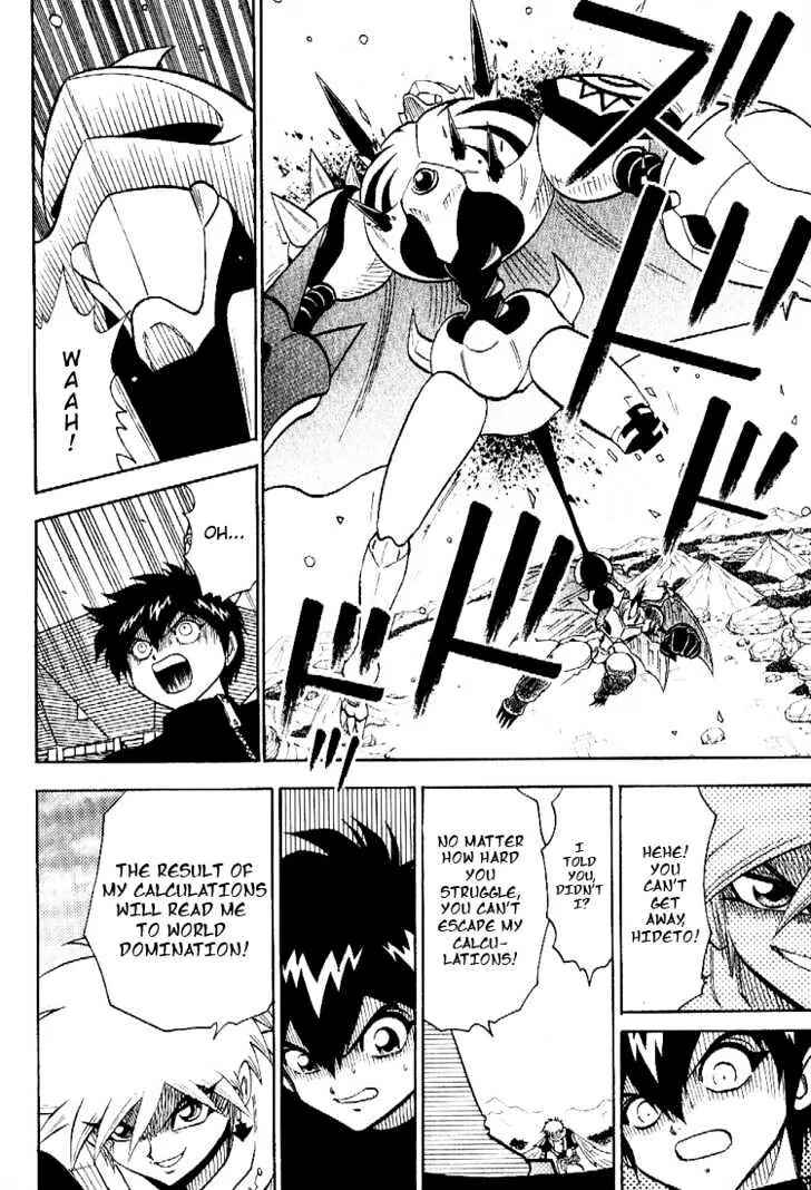 Digimon Adventure V-Tamer 01 Chapter 51 - Page 20