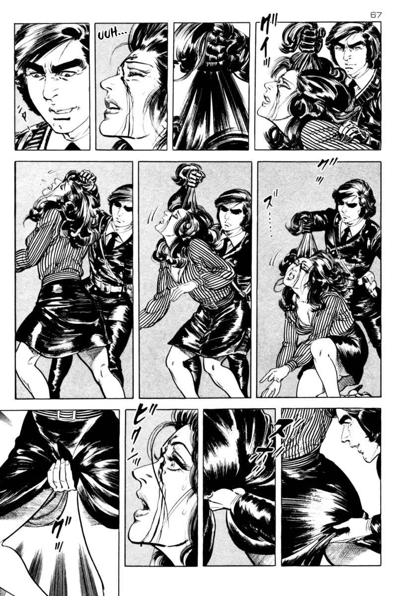Experimental Doll Dummy Oscar Chapter 27 - Page 3