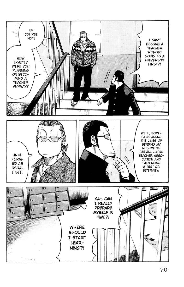 WORST Chapter 38 - Page 14