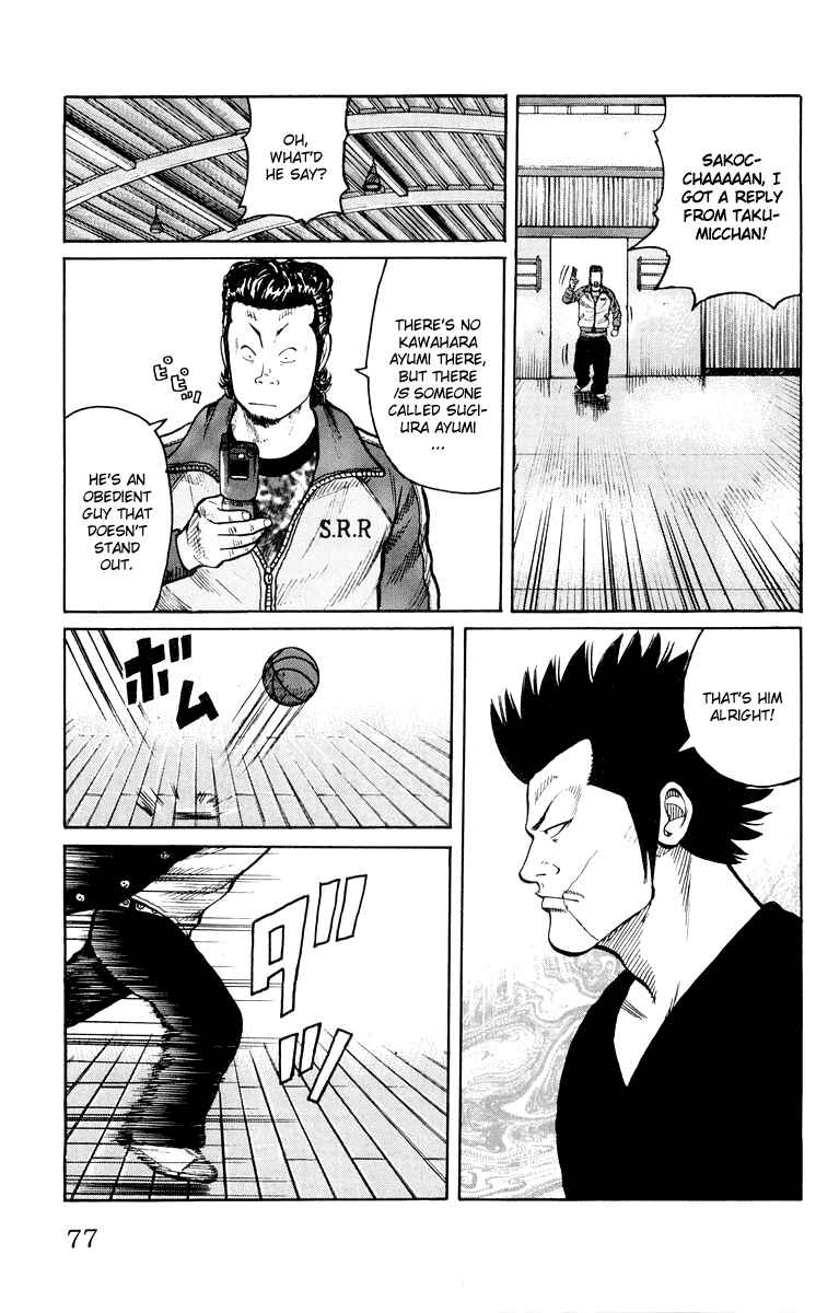 WORST Chapter 38 - Page 21