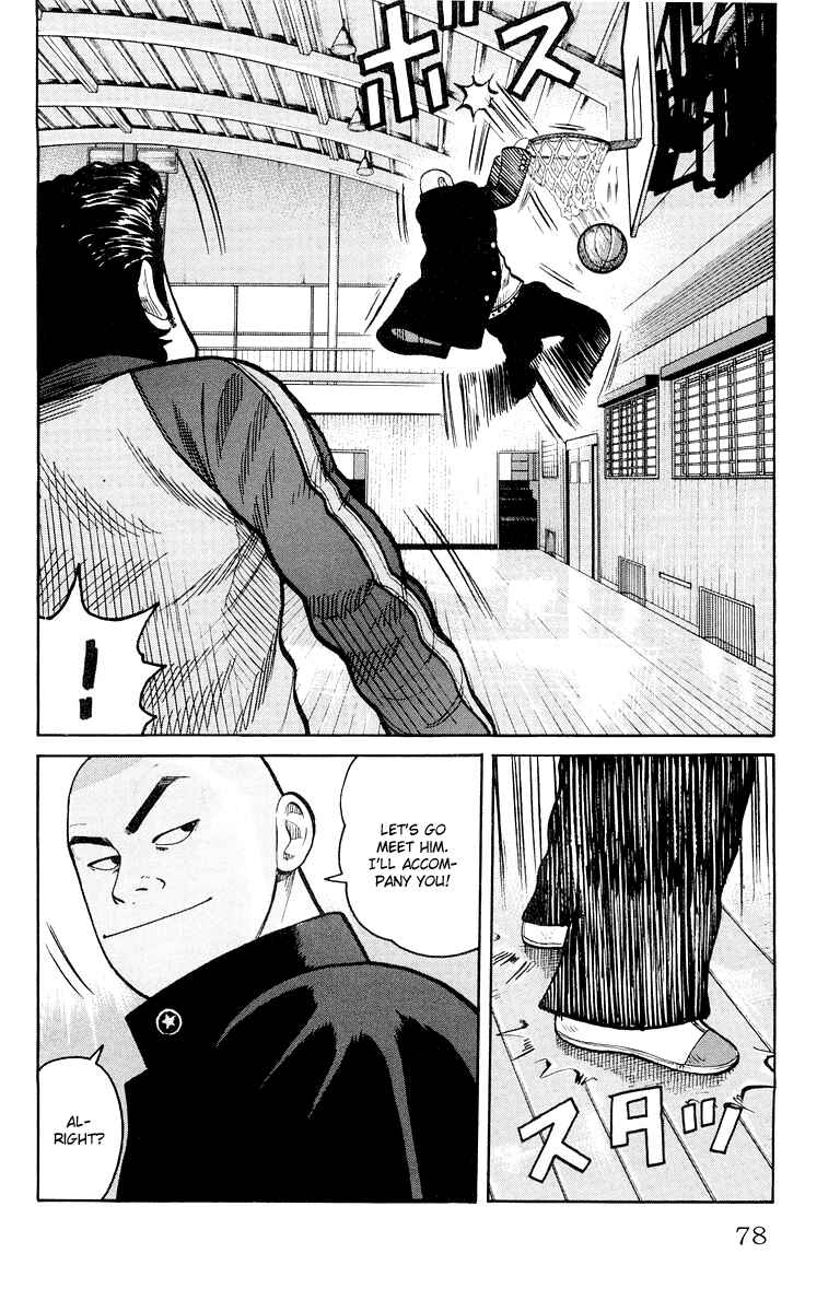 WORST Chapter 38 - Page 22