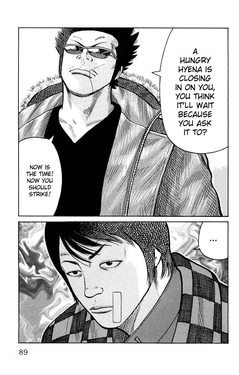 WORST Chapter 38 - Page 33