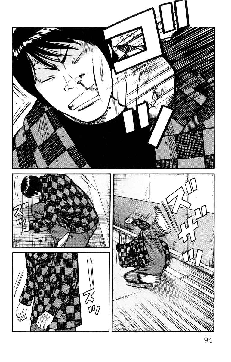WORST Chapter 38 - Page 38
