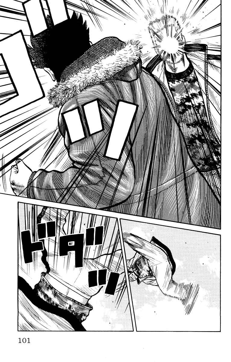 WORST Chapter 38 - Page 45