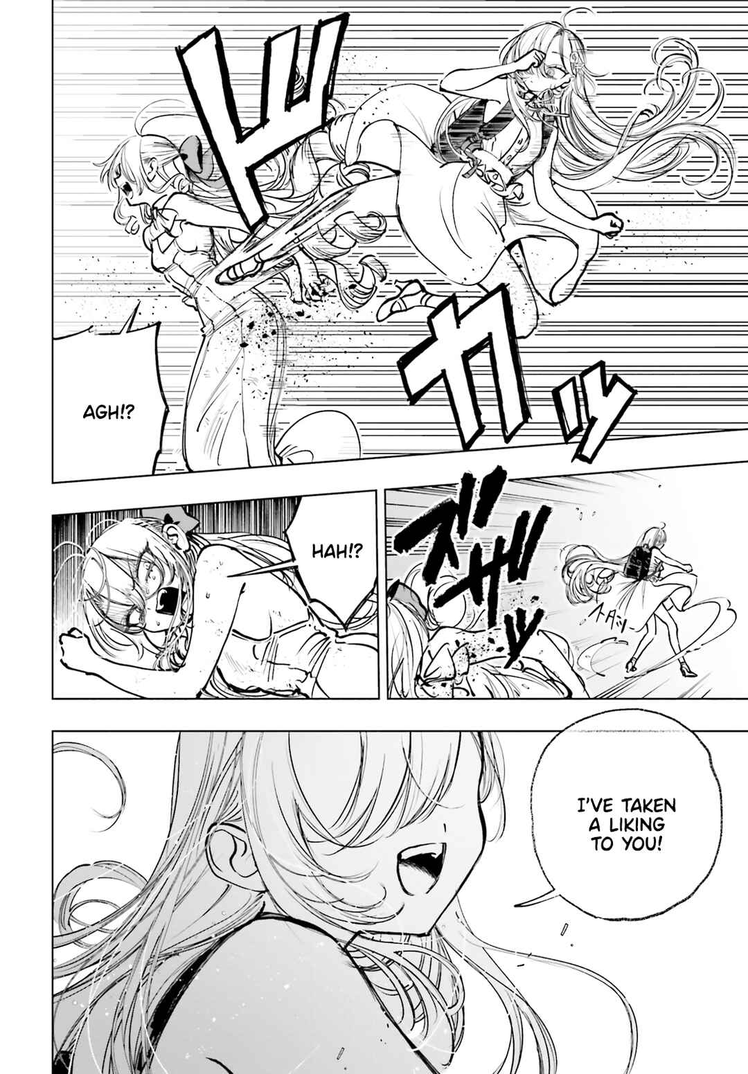 Shibou Yuugi de Meshi wo Kuu. Chapter 19 - Page 18