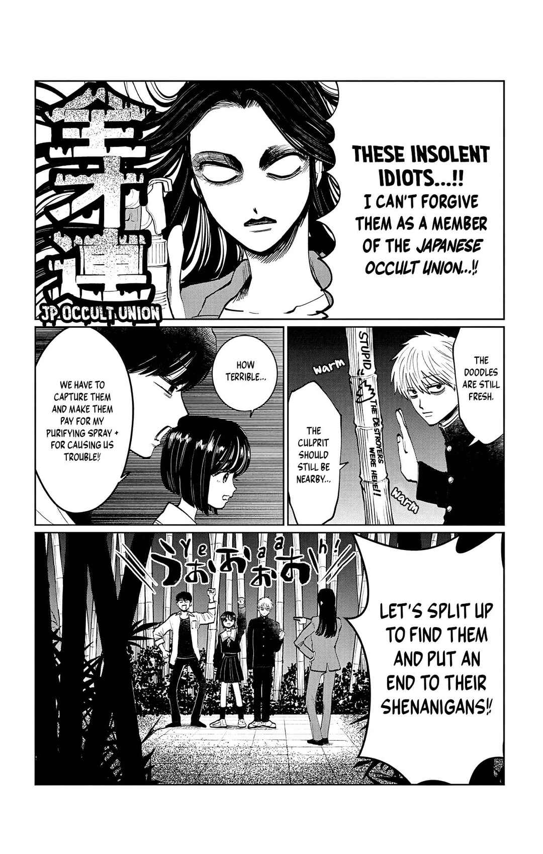 Utsuranain desu Chapter 19 - Page 10