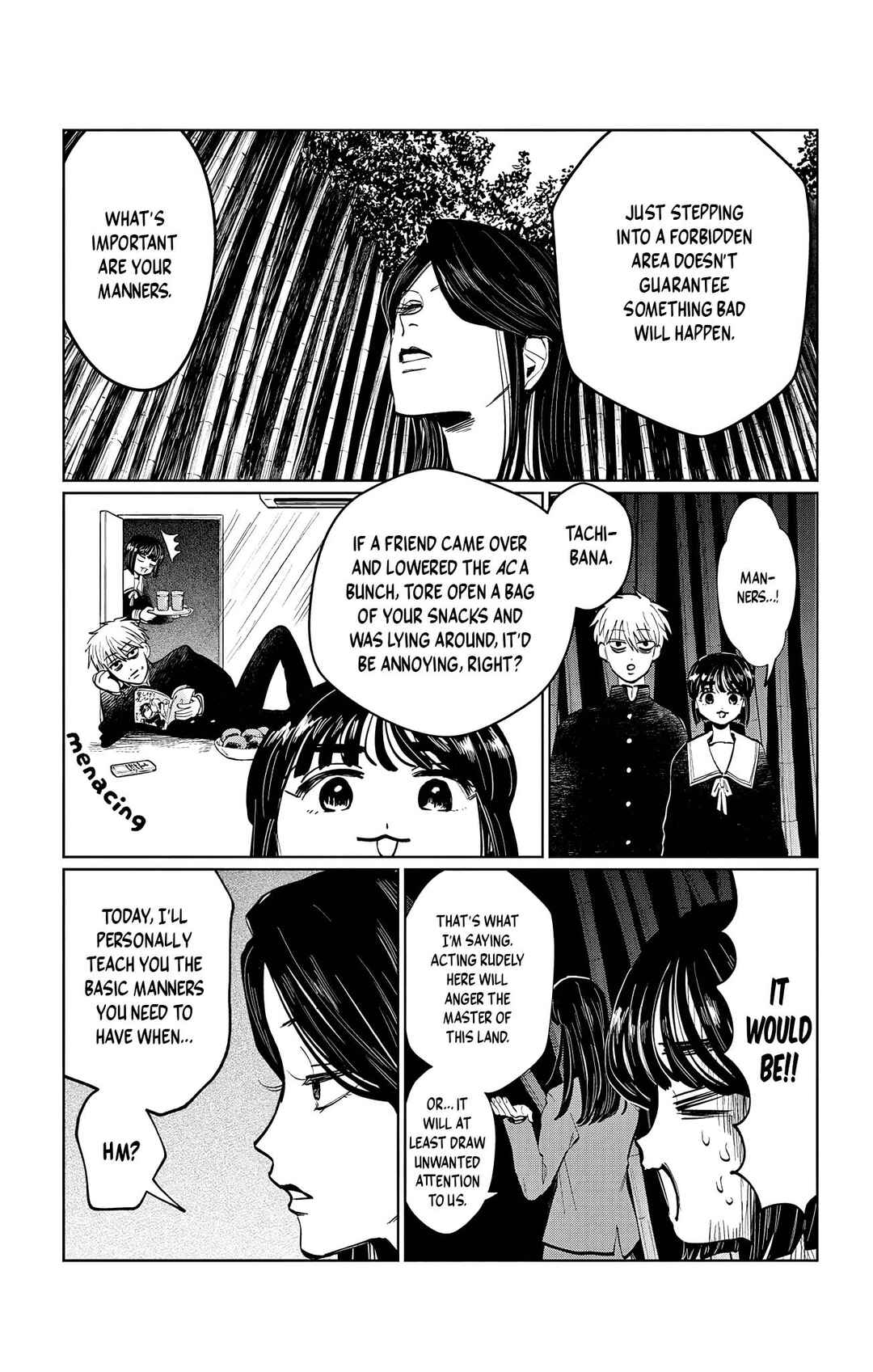 Utsuranain desu Chapter 19 - Page 7