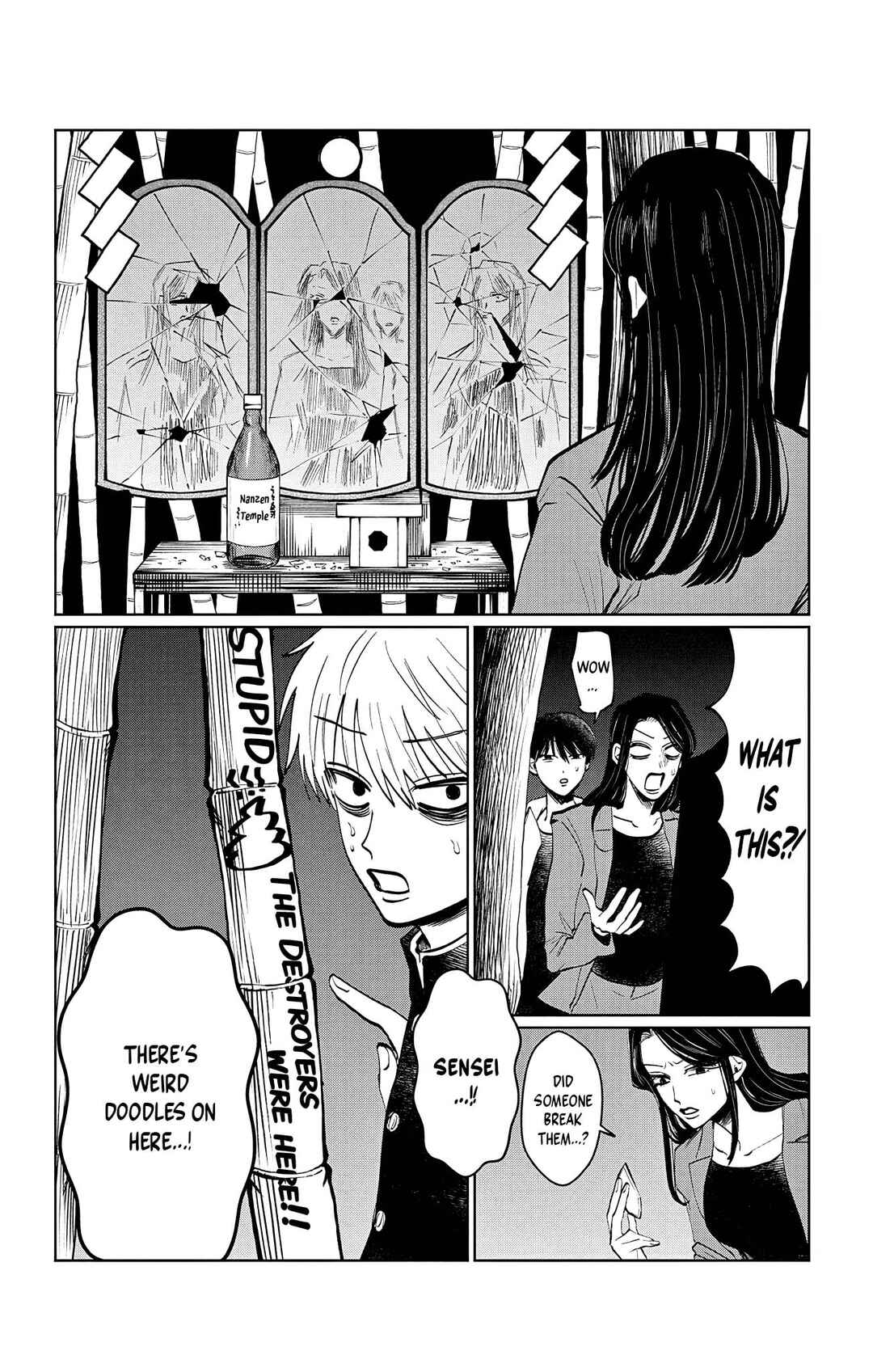 Utsuranain desu Chapter 19 - Page 8