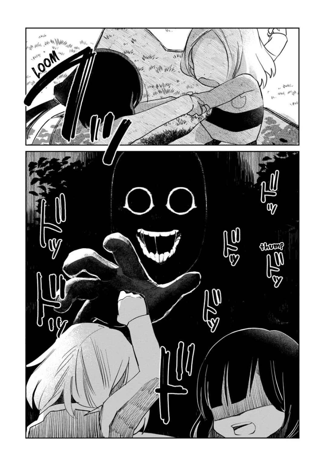 Kaya-chan wa Kowakunai Chapter 5 - Page 16