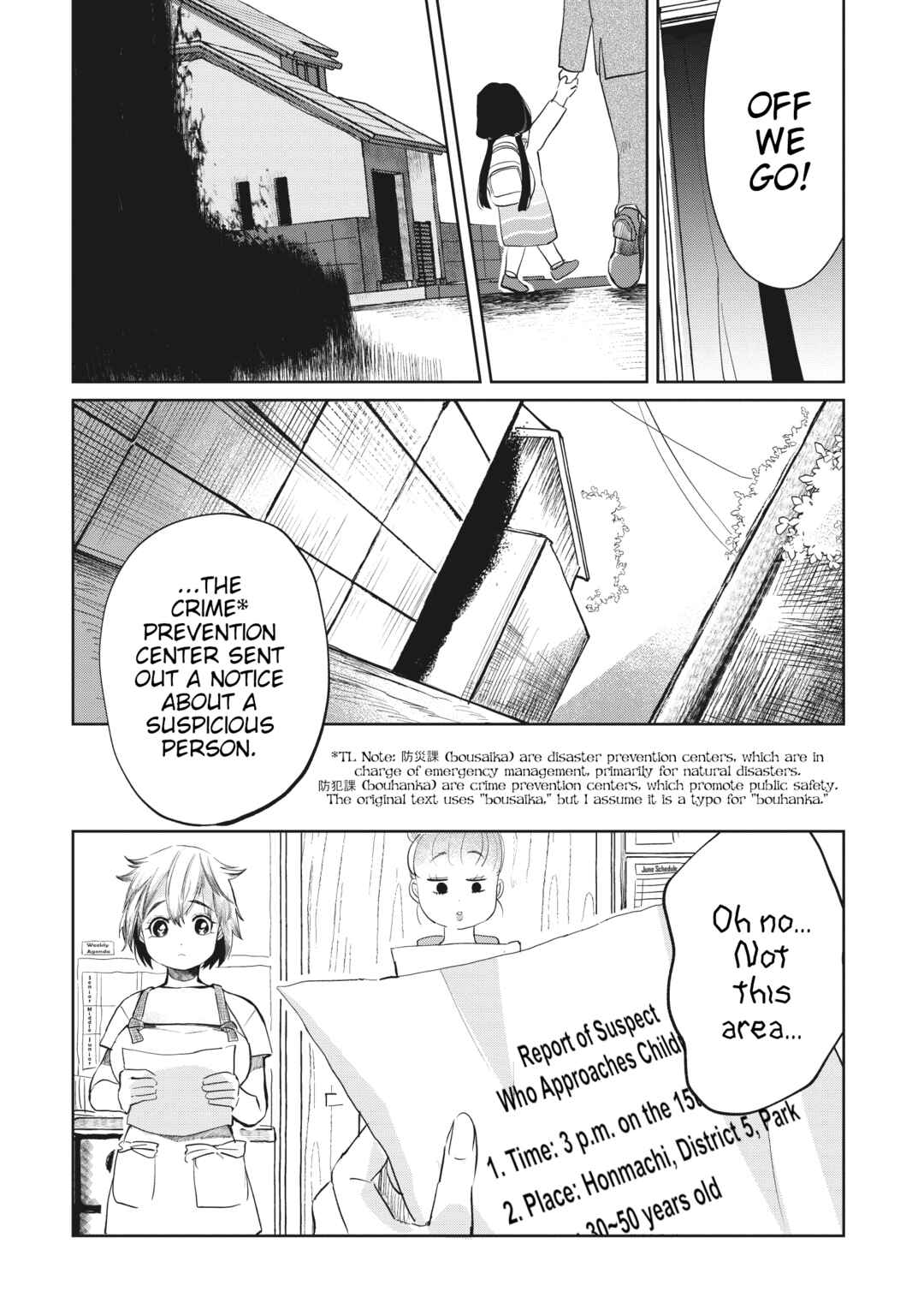 Kaya-chan wa Kowakunai Chapter 5 - Page 2