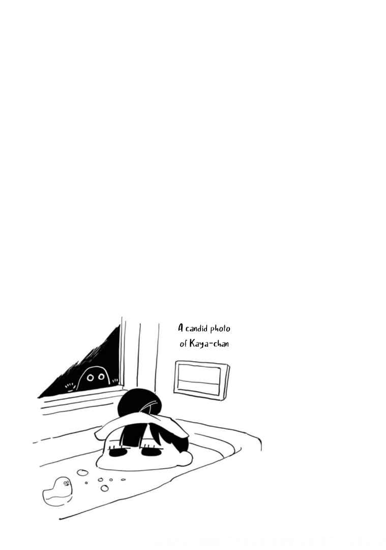Kaya-chan wa Kowakunai Chapter 5 - Page 23