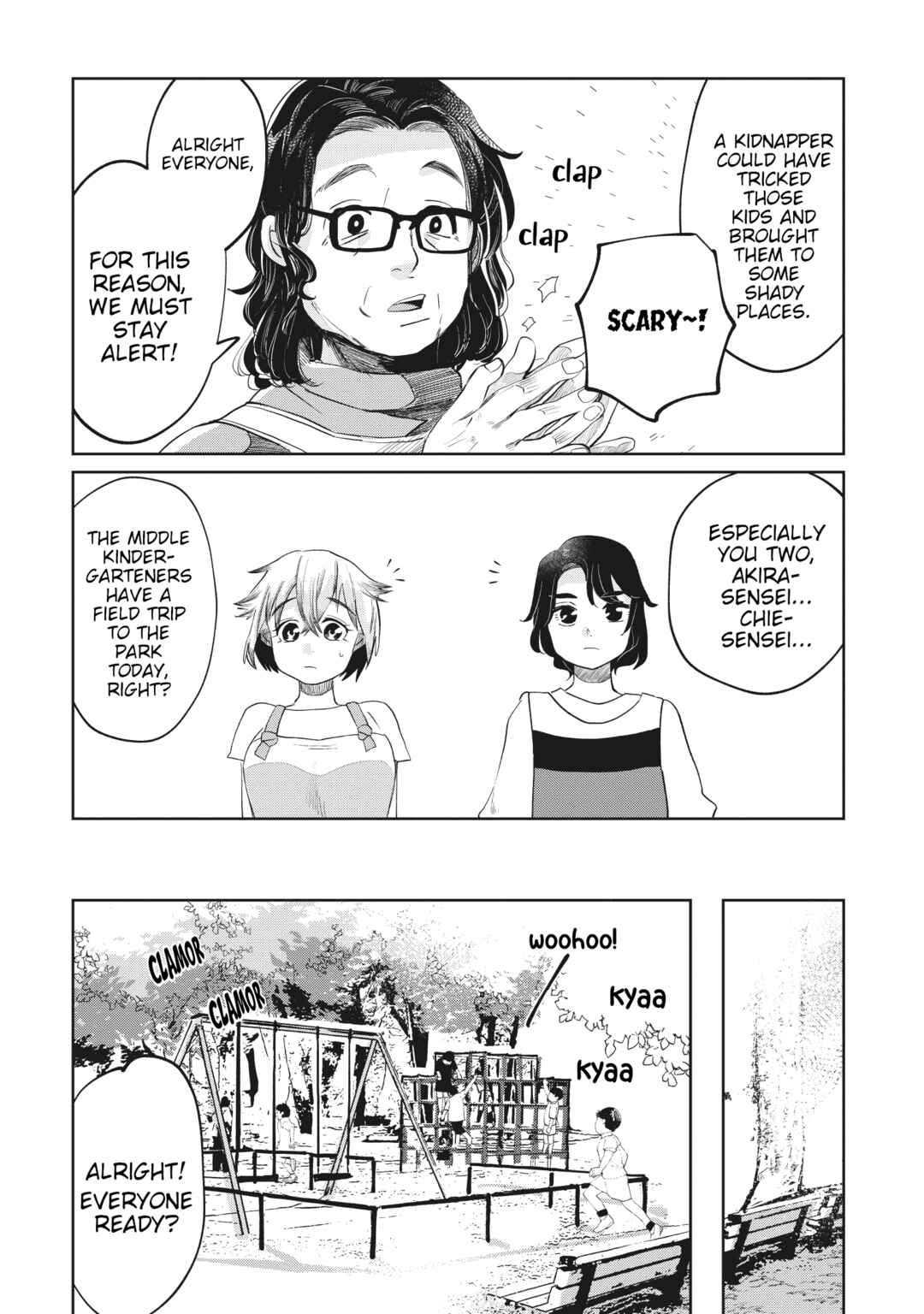 Kaya-chan wa Kowakunai Chapter 5 - Page 4