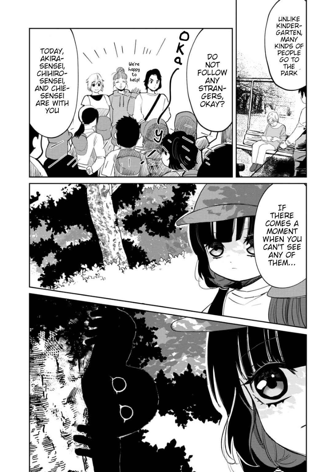 Kaya-chan wa Kowakunai Chapter 5 - Page 5