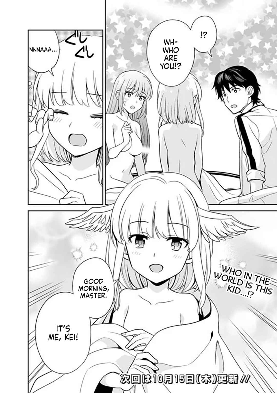 Seisan Shoku o Kiwame Sugi Tara Densetsu no Buki ga Ore no Yome ni Narinashita Chapter 13 - Page 22
