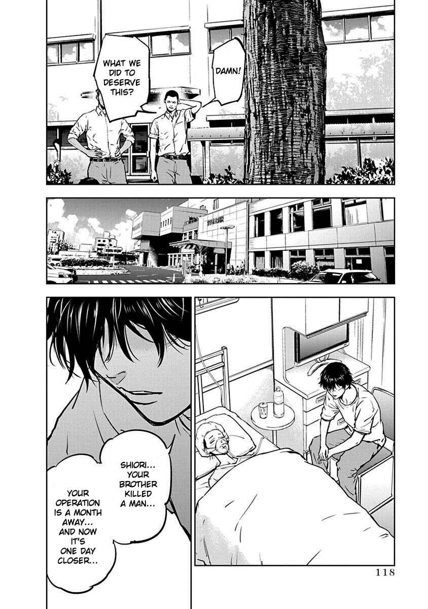 Gyakusatsu Happy End Chapter 4 - Page 12