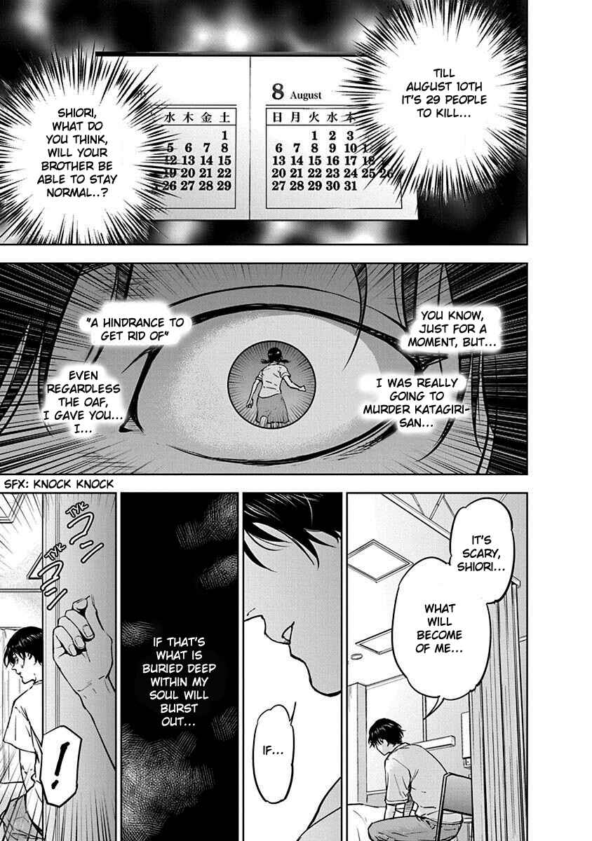 Gyakusatsu Happy End Chapter 4 - Page 13