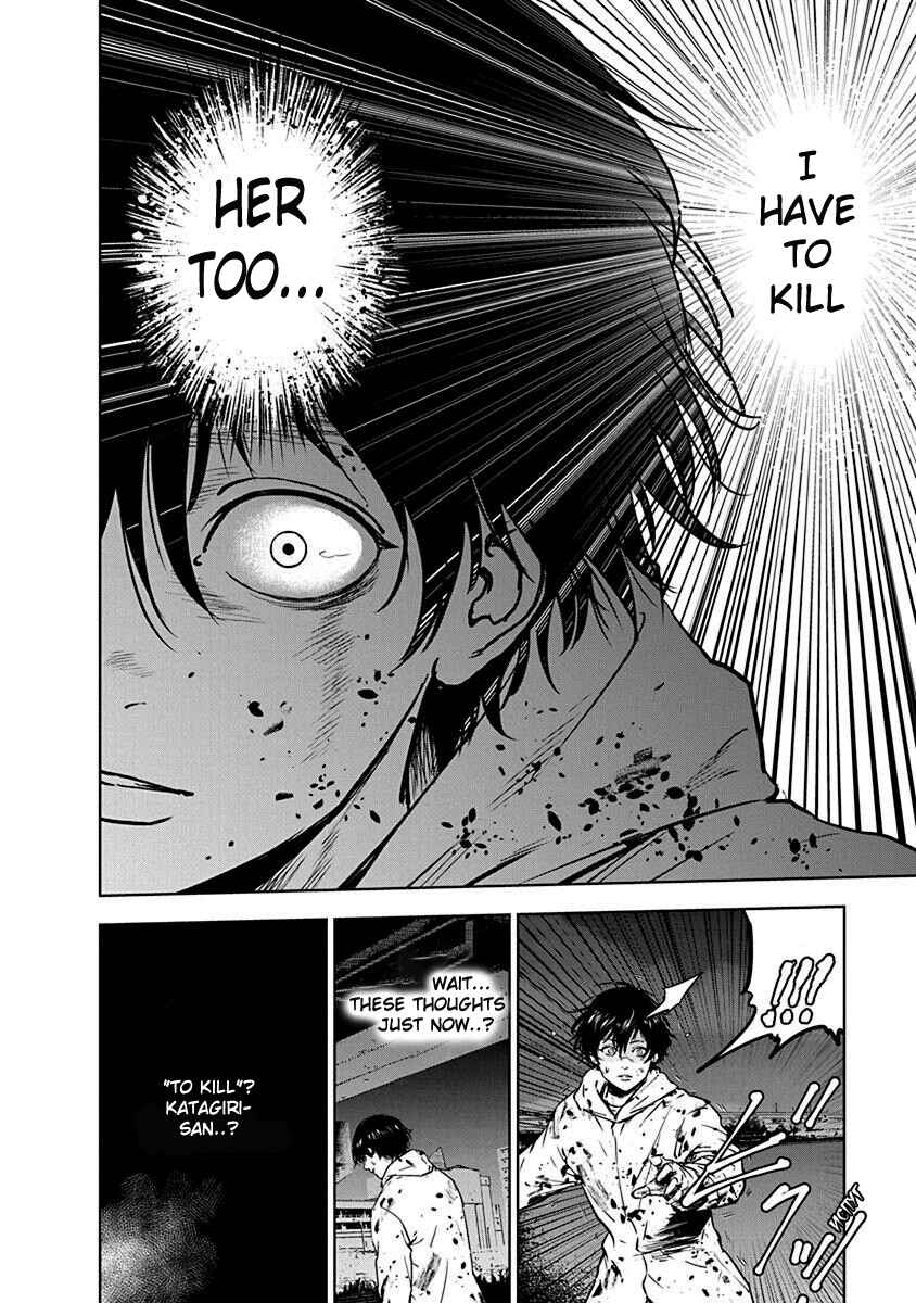 Gyakusatsu Happy End Chapter 4 - Page 2