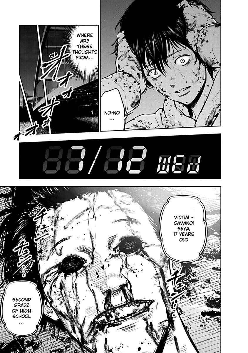 Gyakusatsu Happy End Chapter 4 - Page 3
