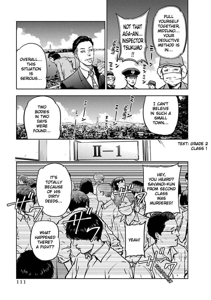Gyakusatsu Happy End Chapter 4 - Page 5