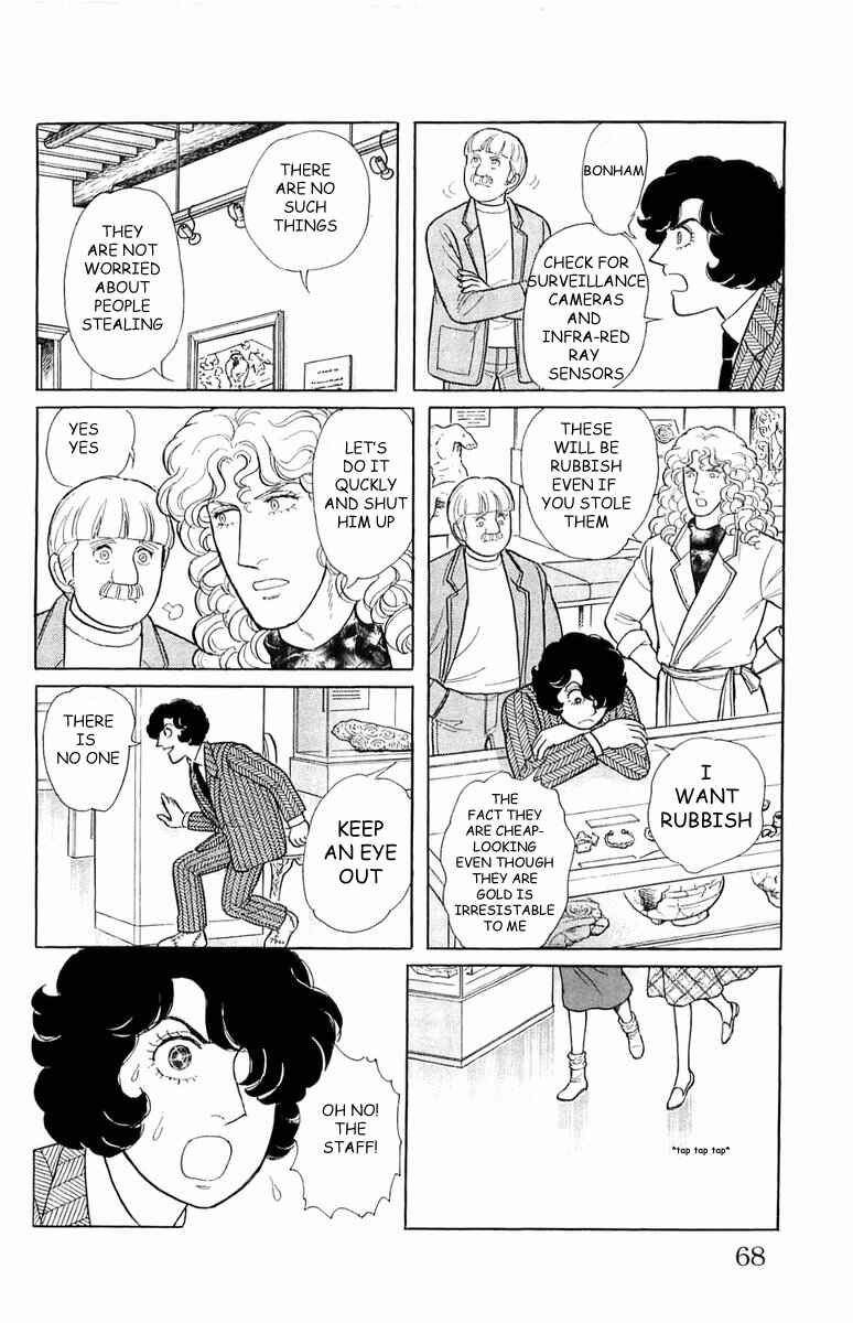 Eroica Yori Ai wo Komete Chapter 21.2 - Page 24