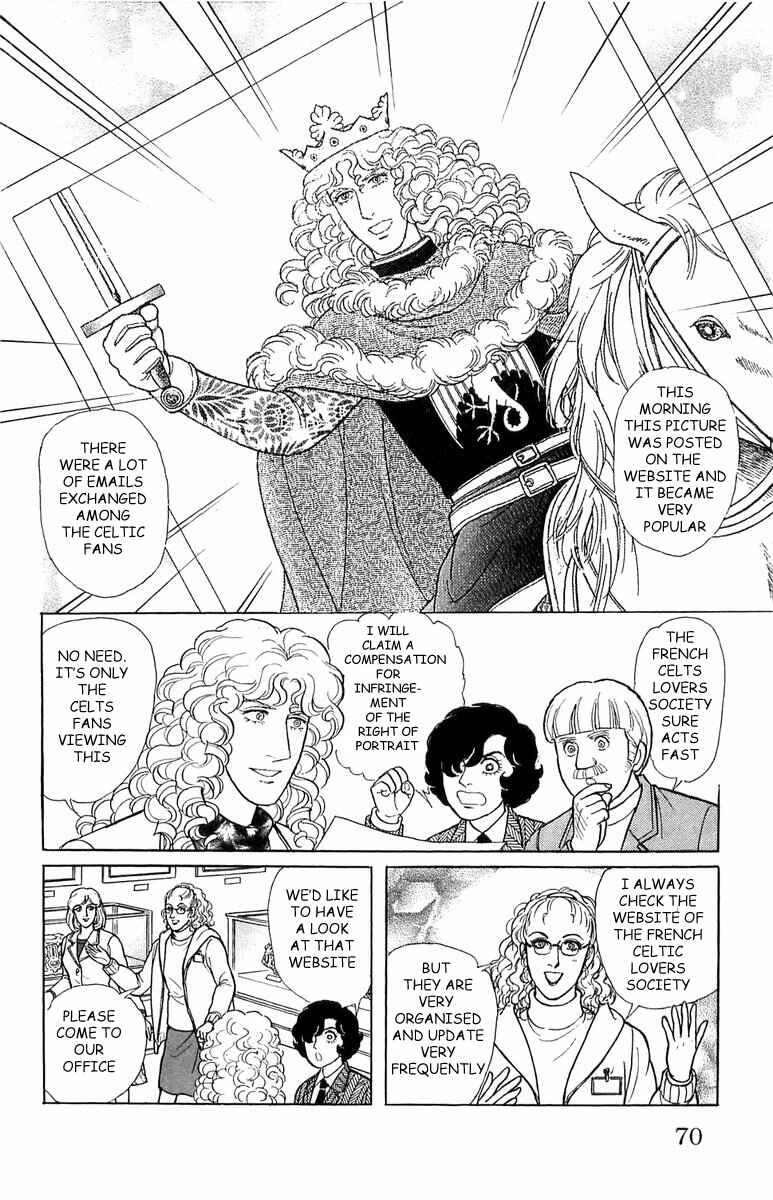 Eroica Yori Ai wo Komete Chapter 21.2 - Page 26