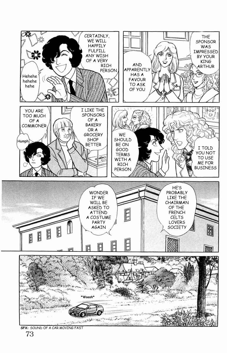 Eroica Yori Ai wo Komete Chapter 21.2 - Page 29