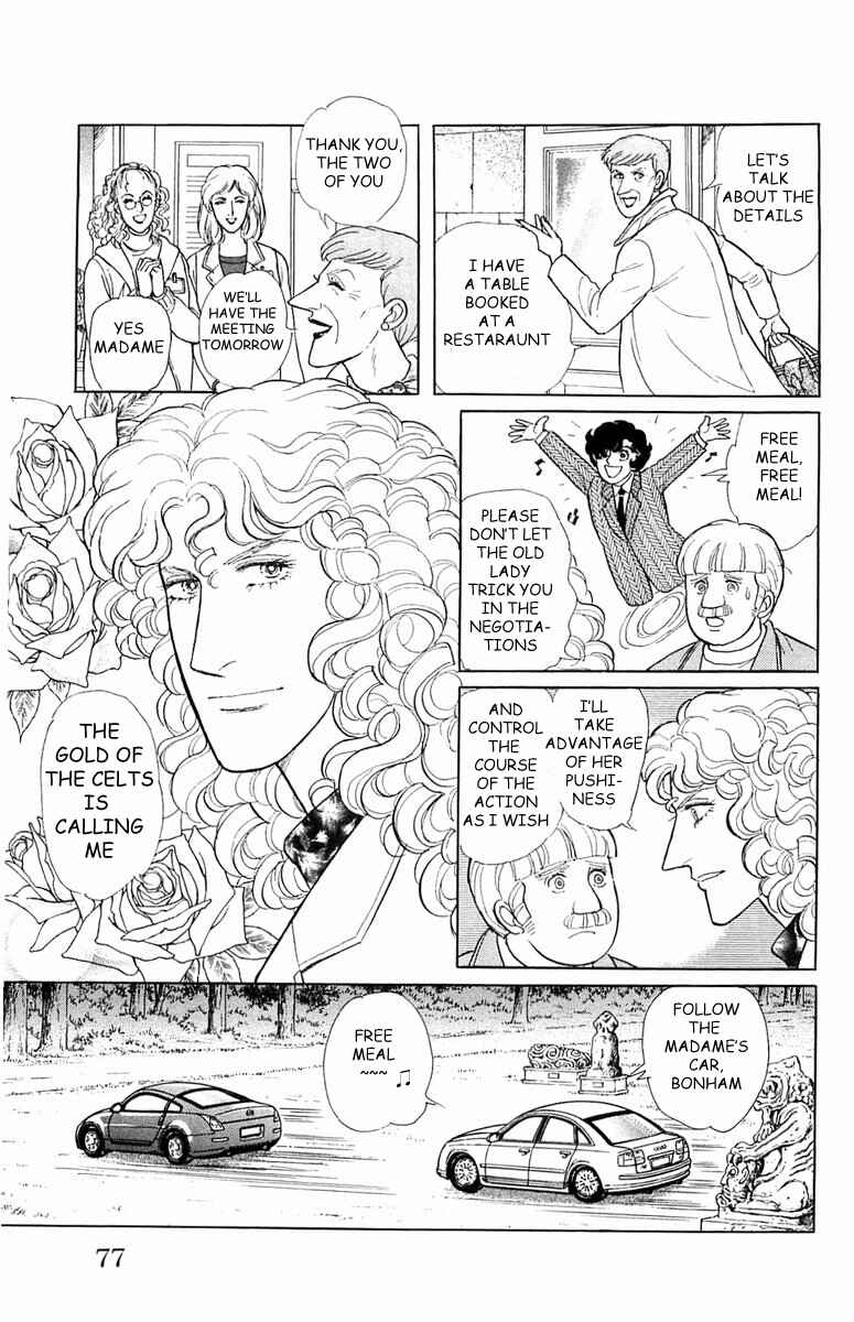 Eroica Yori Ai wo Komete Chapter 21.2 - Page 33