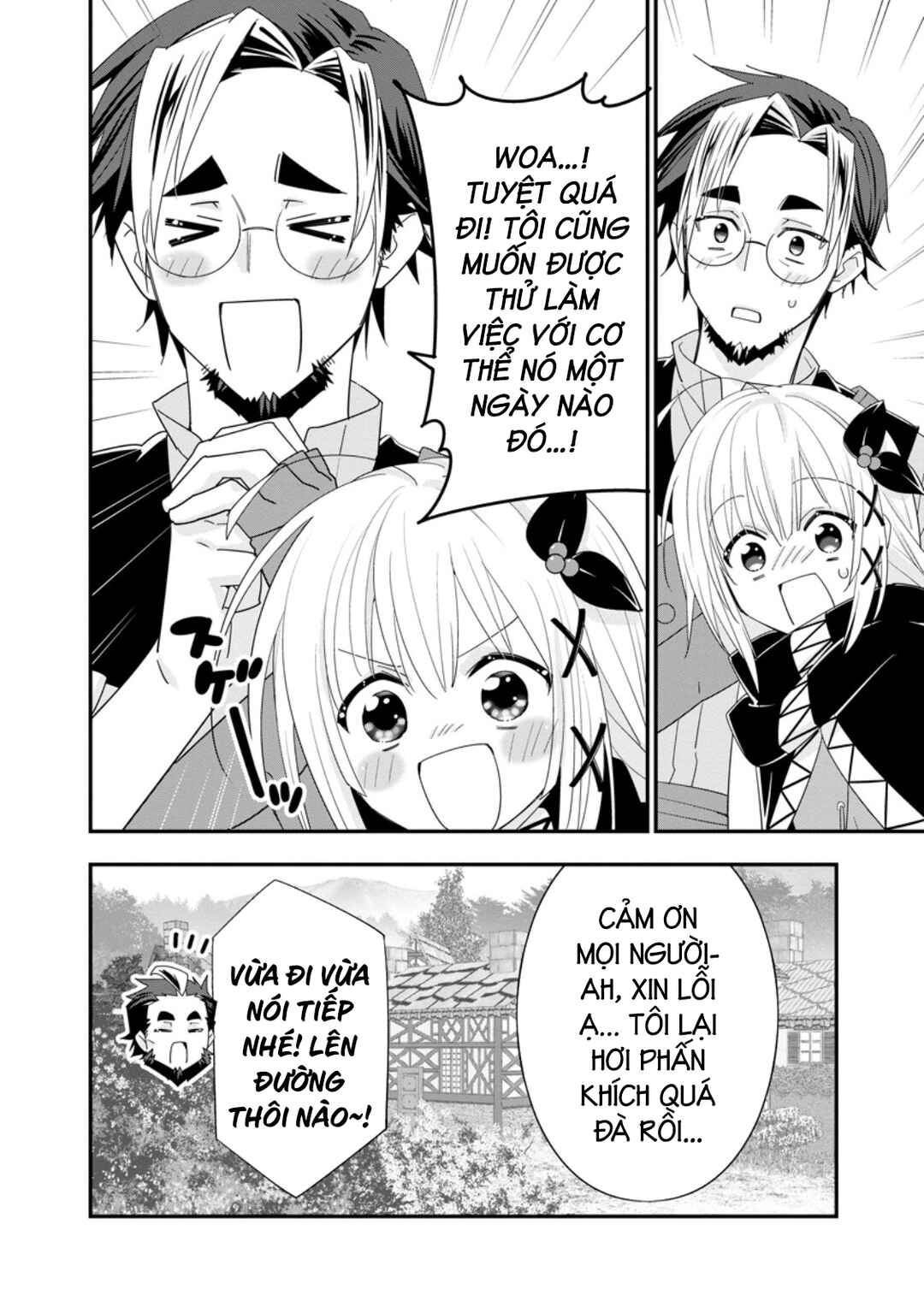 A-Rank Boukensha no Slow Life Chapter 49 - Page 13