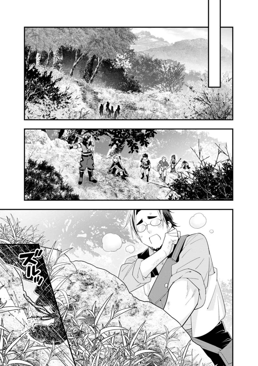 A-Rank Boukensha no Slow Life Chapter 49 - Page 14
