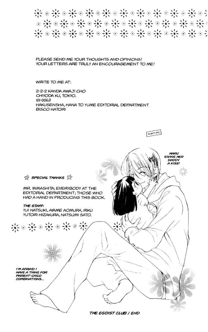 Ouran High School Host Club Chapter 36.5 - Page 11
