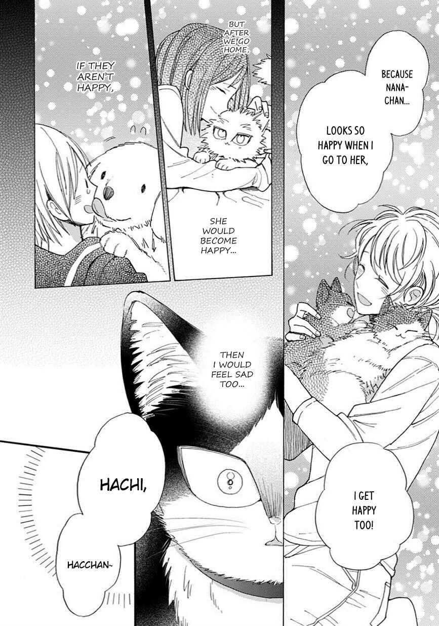 Doukyonin wa Hiza, Tokidoki, Atama no Ue. Chapter 9.5 - Page 13