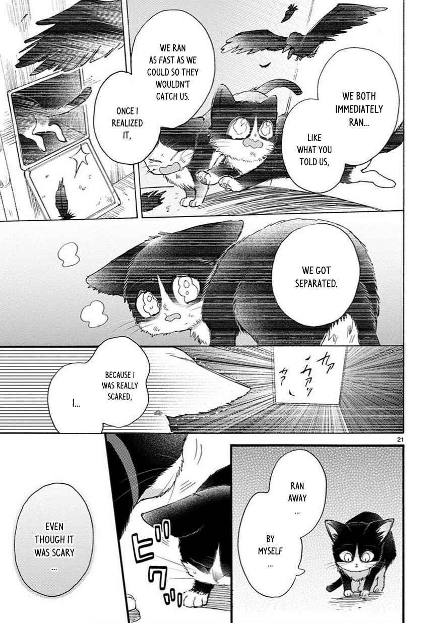 Doukyonin wa Hiza, Tokidoki, Atama no Ue. Chapter 9.5 - Page 6