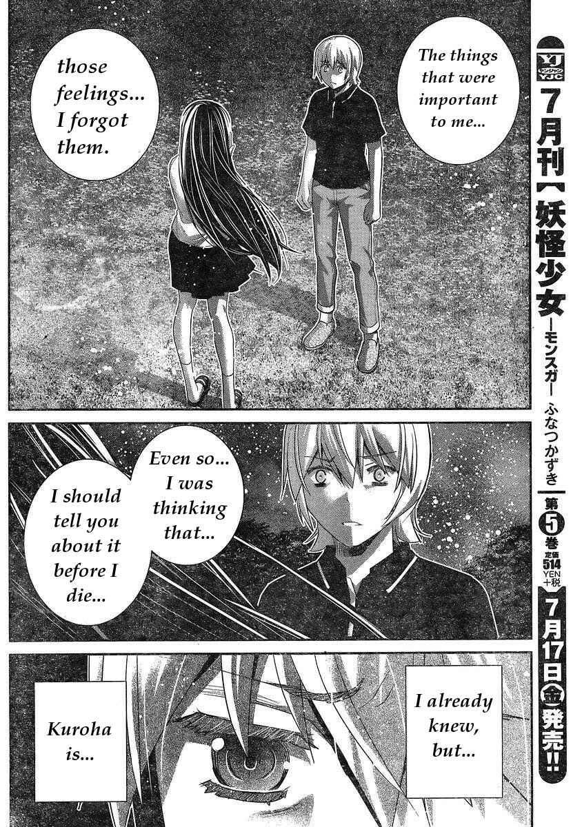 Gokukoku no Brynhildr Chapter 151 - Page 12