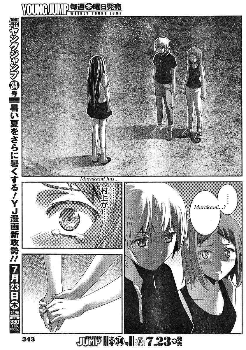 Gokukoku no Brynhildr Chapter 151 - Page 15