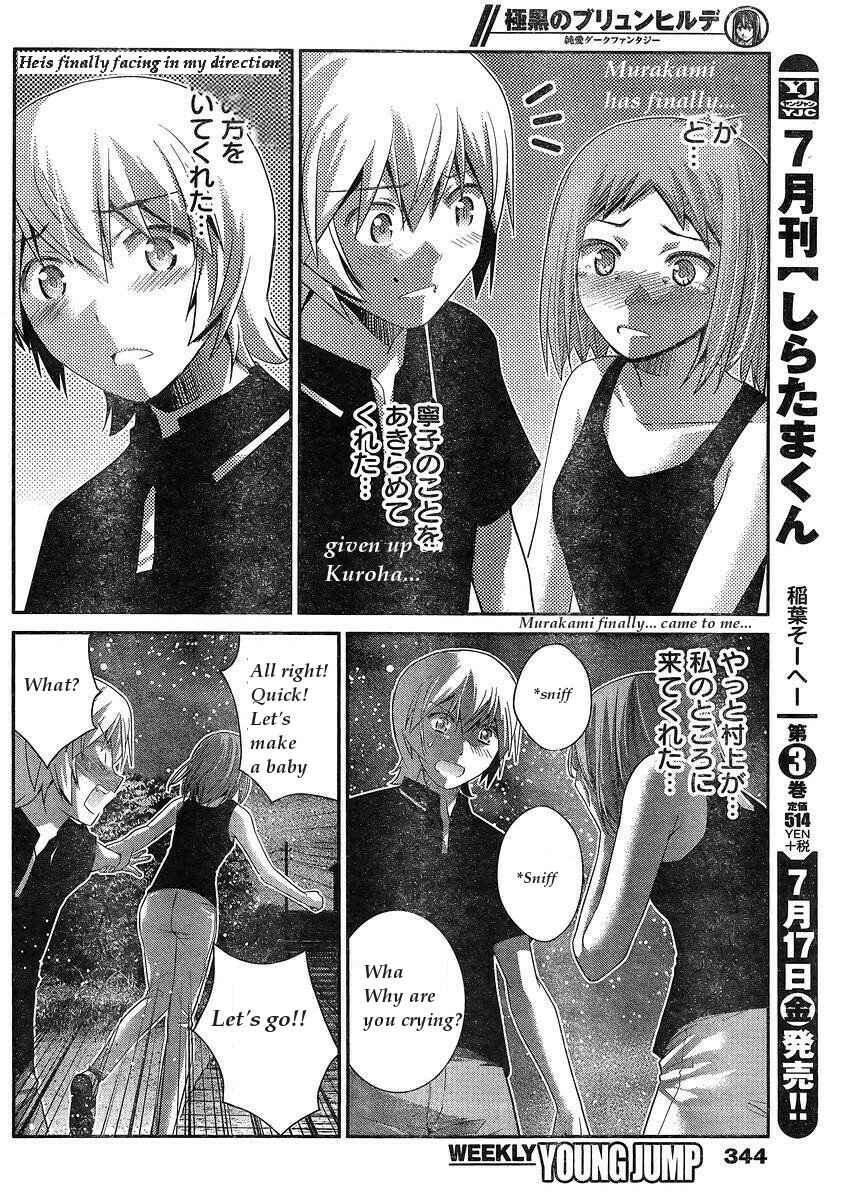 Gokukoku no Brynhildr Chapter 151 - Page 16