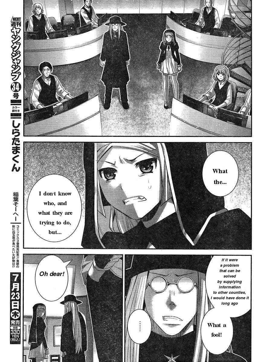 Gokukoku no Brynhildr Chapter 151 - Page 3