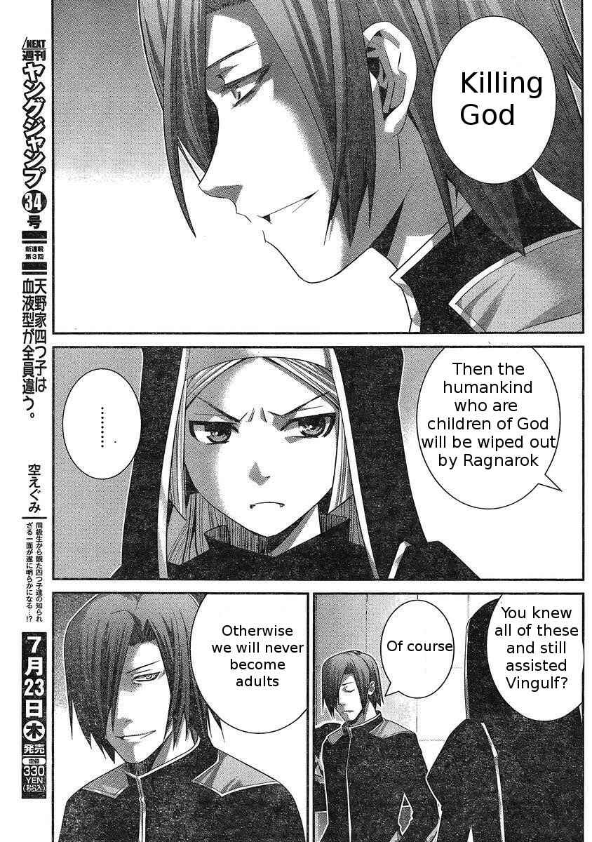 Gokukoku no Brynhildr Chapter 151 - Page 5