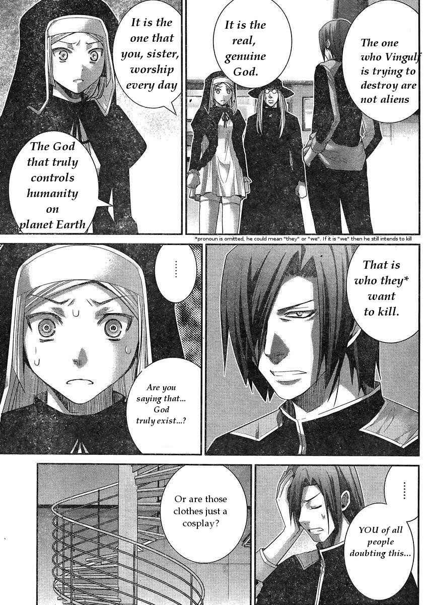 Gokukoku no Brynhildr Chapter 151 - Page 7