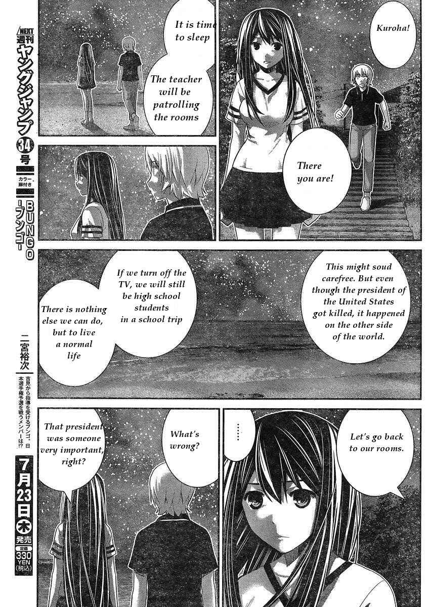 Gokukoku no Brynhildr Chapter 151 - Page 9