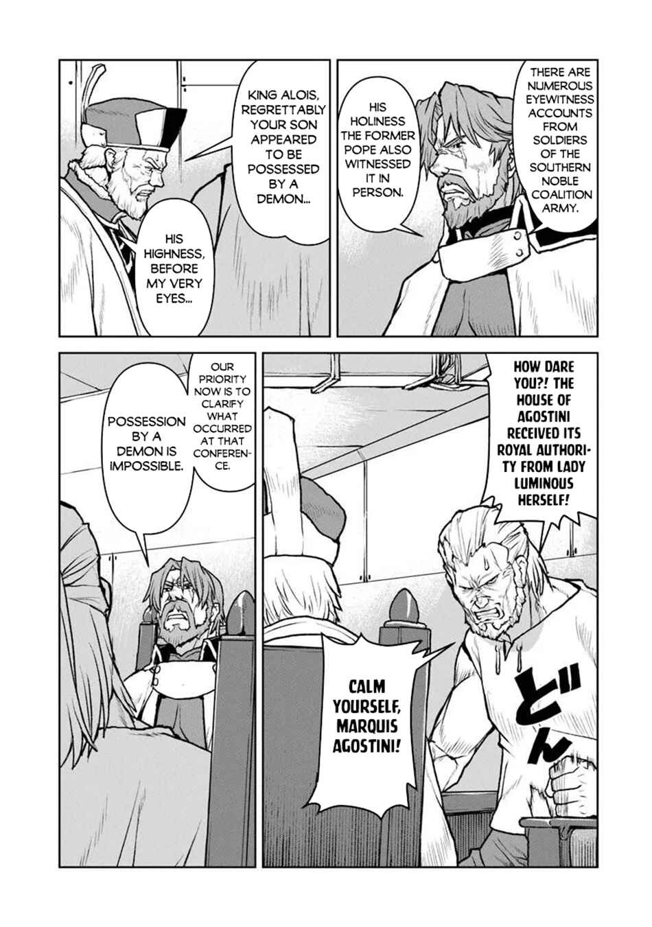 Kouchuugun Shikan Boukensha ni Naru Chapter 61 - Page 12