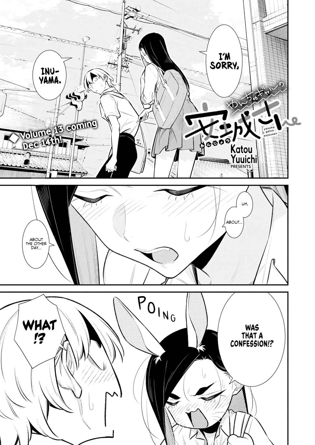 Yancha Gal no Anjou-san Chapter 166 - Page 1