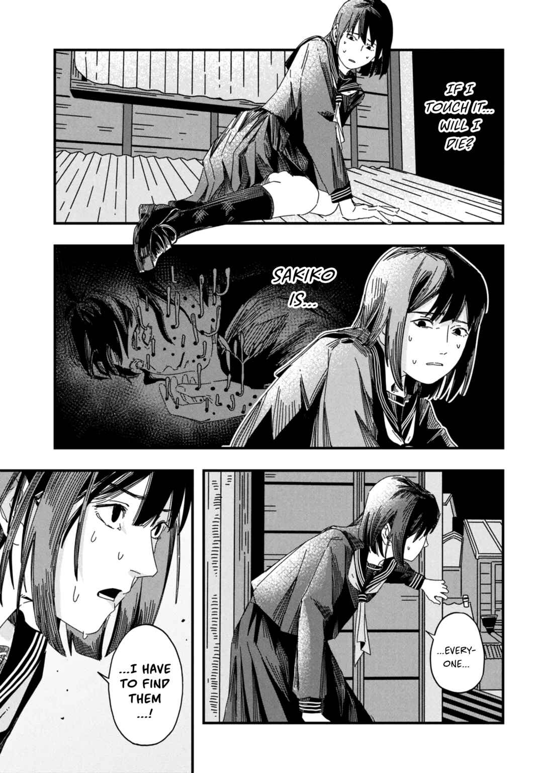 SILENT HILL f Chapter 1.2 - Page 11