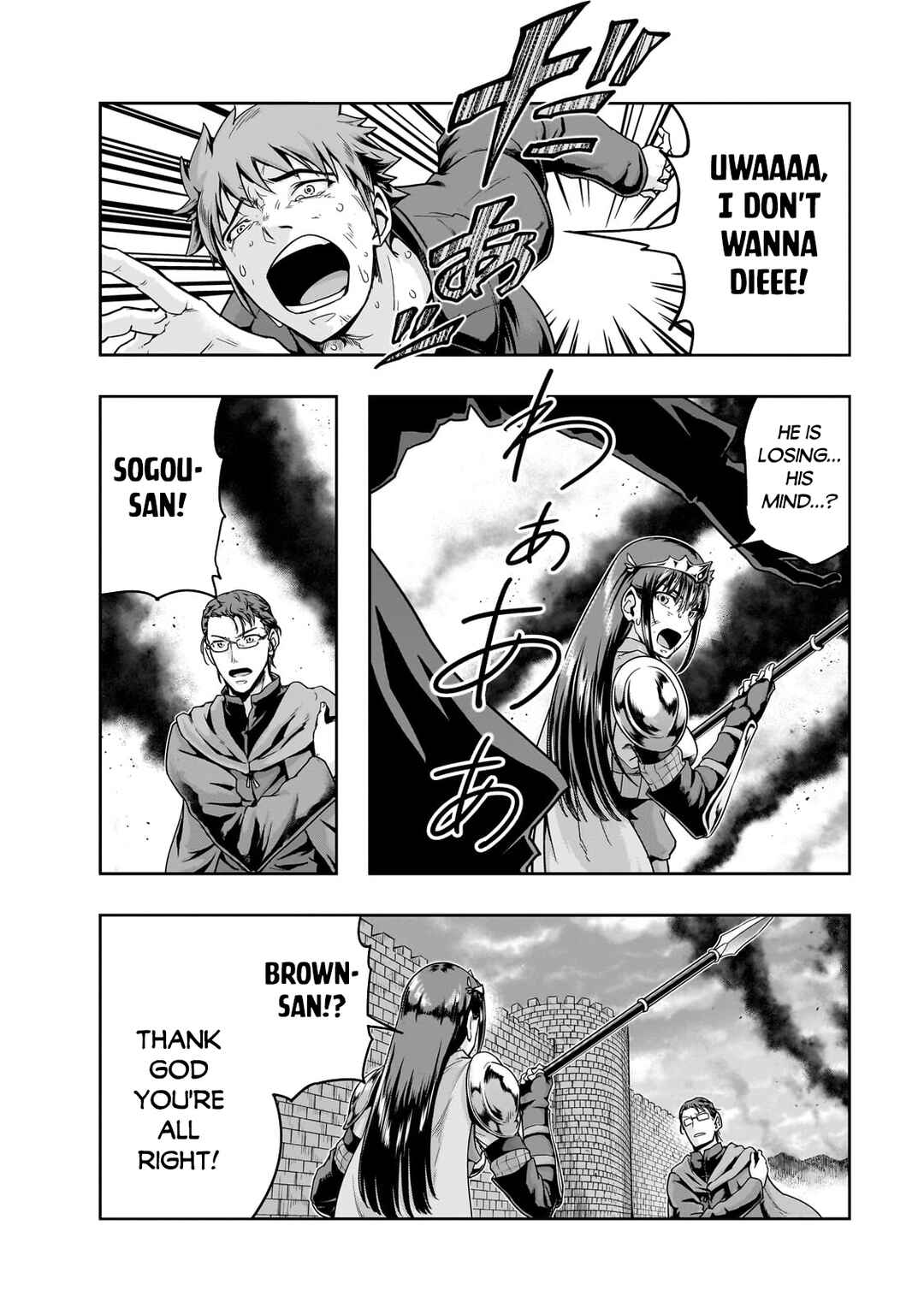 Hazure Waku no [Joutai Ijou Skill] de Saikyou ni Natta Ore ga Subete o Juurin Suru made Chapter 50.2 - Page 14