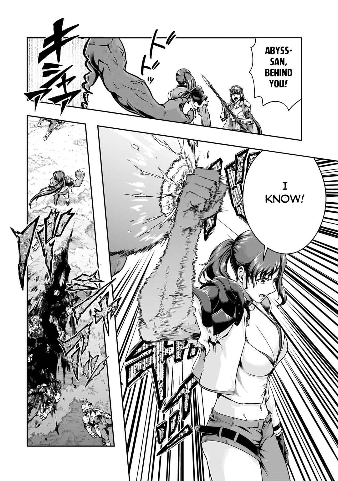 Hazure Waku no [Joutai Ijou Skill] de Saikyou ni Natta Ore ga Subete o Juurin Suru made Chapter 50.2 - Page 7