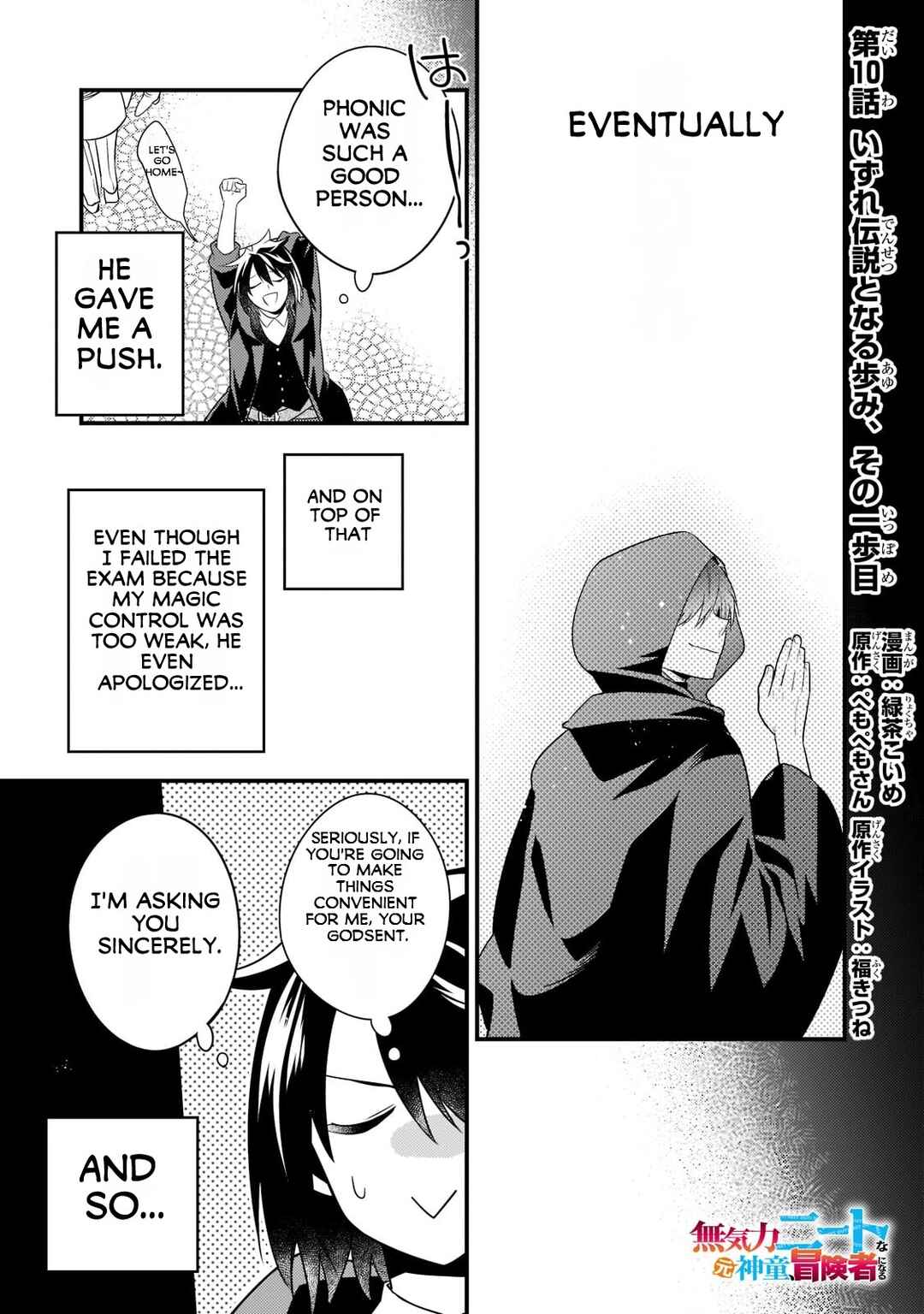 Mukiryoku Neet na Moto Shindou, Boukensha ni naru Chapter 10 - Page 2