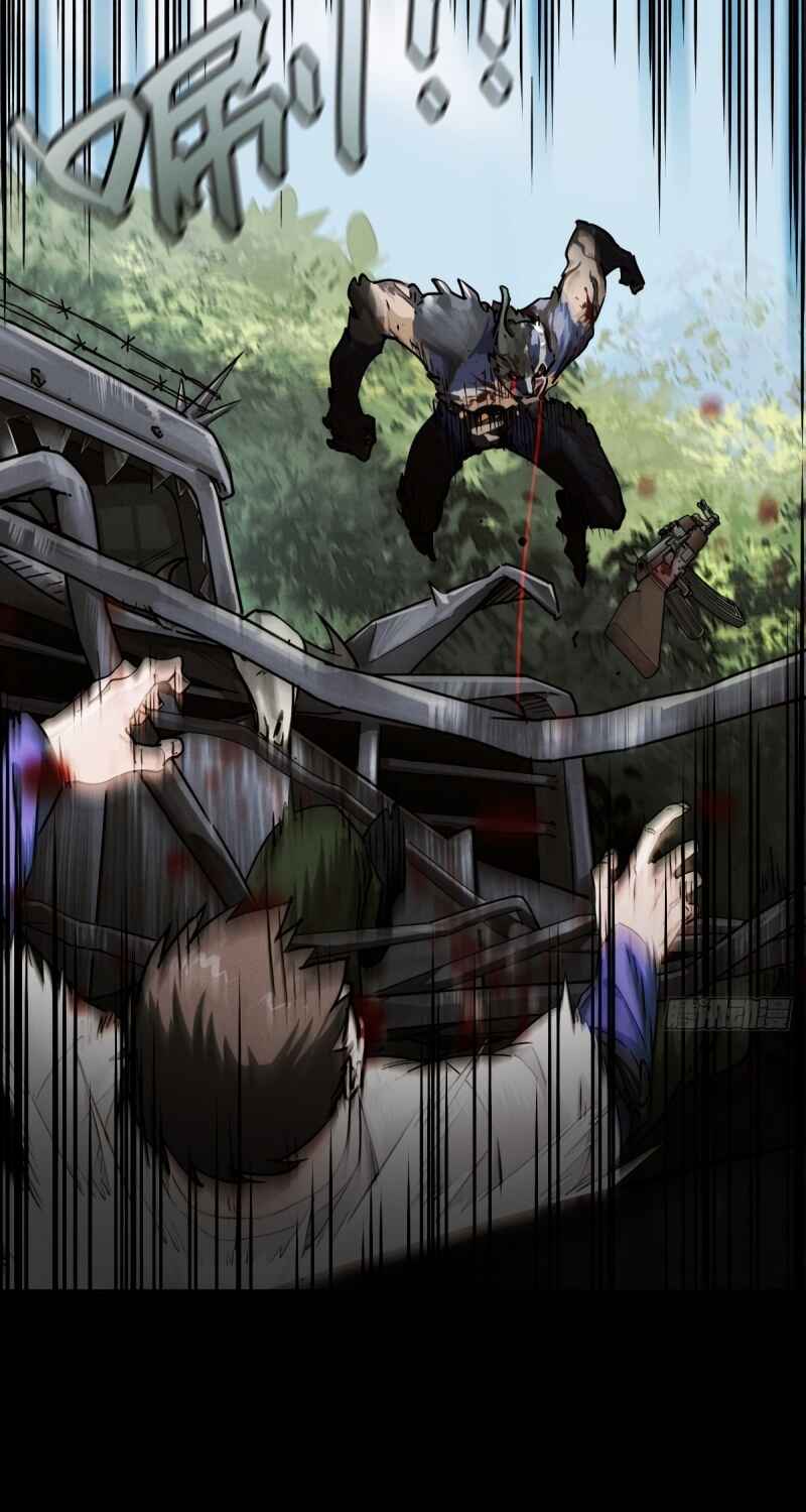Trace of Doomsday Chapter 94 - Page 6