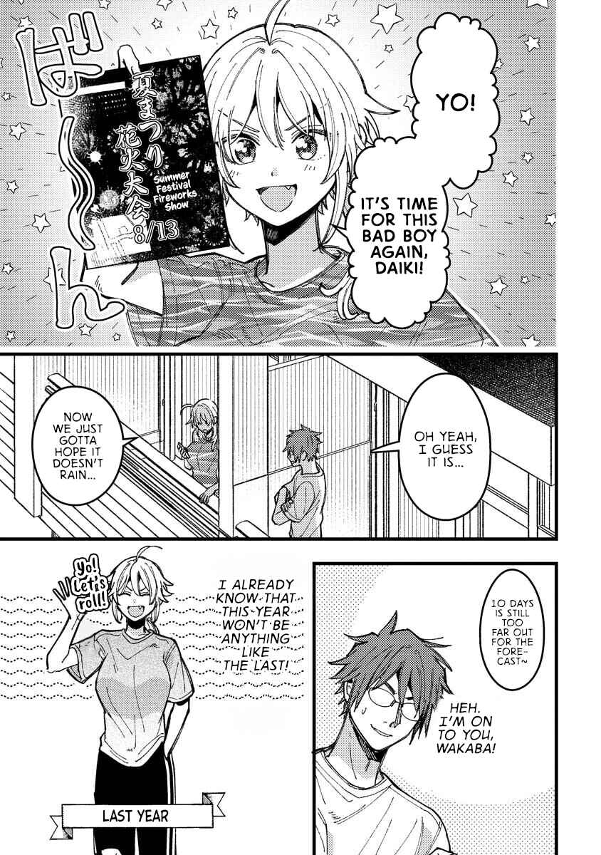 Wakaba-chan wa Wakarasetai! Chapter 19 - Page 1