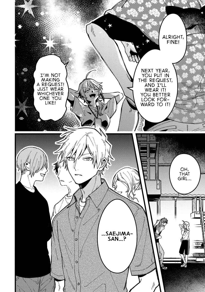 Wakaba-chan wa Wakarasetai! Chapter 19 - Page 14
