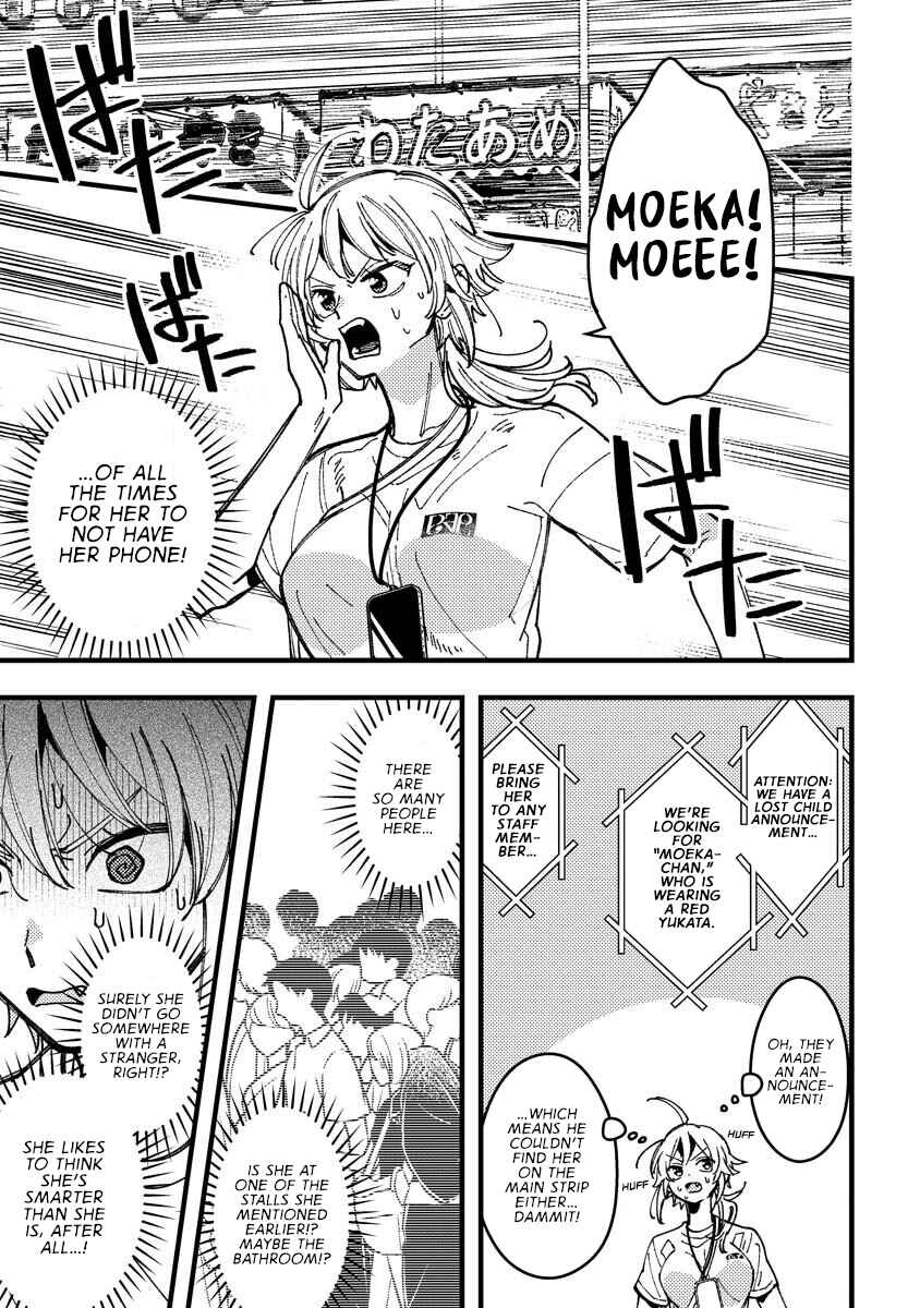 Wakaba-chan wa Wakarasetai! Chapter 19 - Page 9