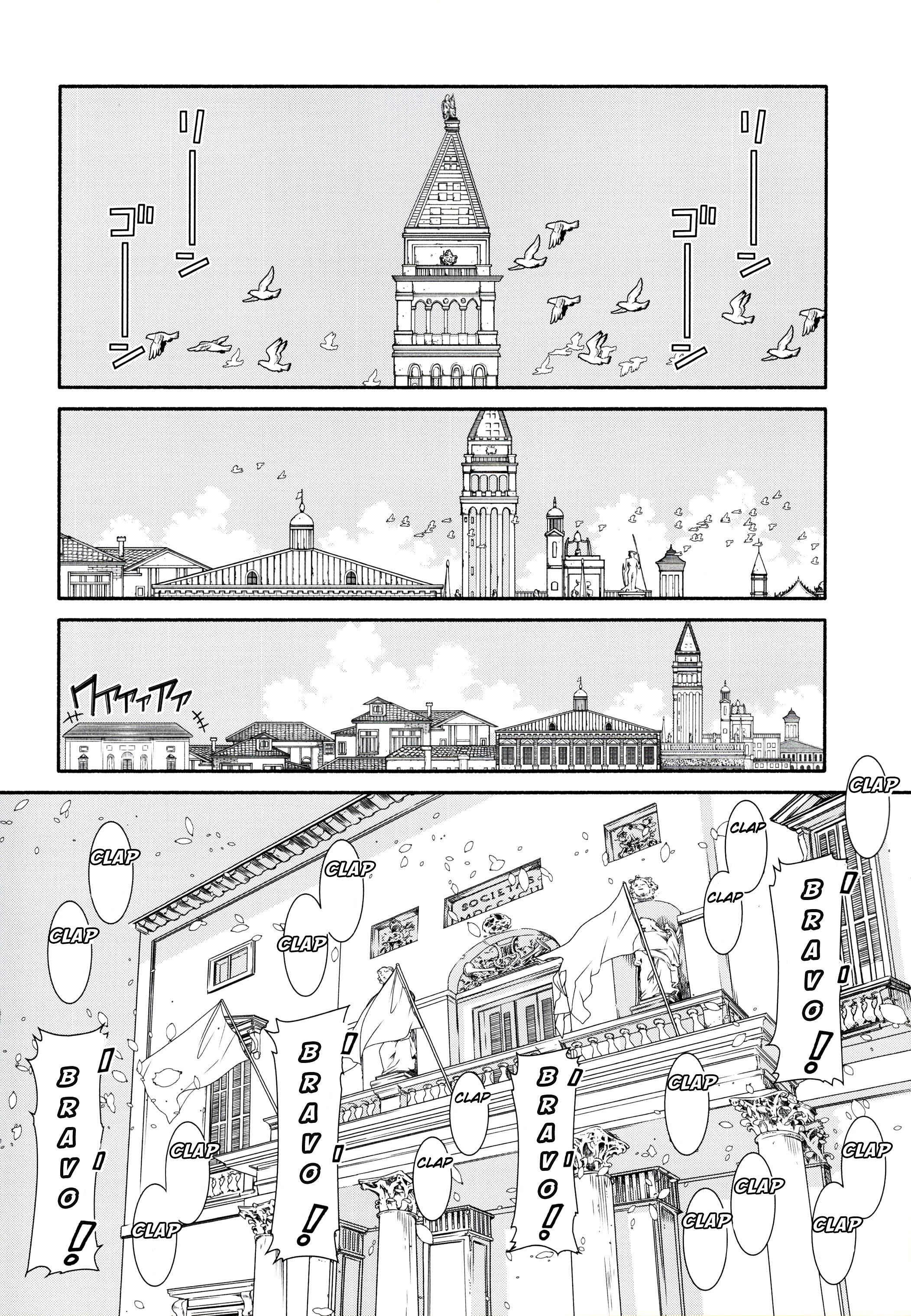 Aria Chapter 60.2 - Page 46